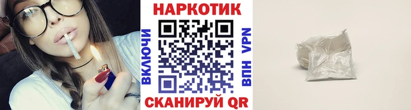 Купить наркотики Новосиль Каннабис Кодеин APVP Меф Метамфетамин ГАШ АМФ Кокаин