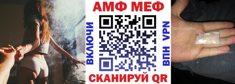 АМФЕТАМИН VHQ сколько стоит Новосиль