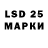 LSD-25 экстази кислота Ola Kuczkowska