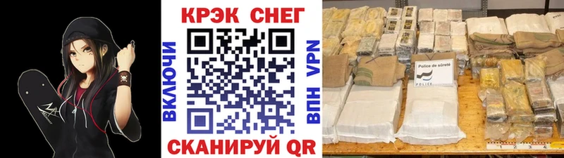 COCAIN Fish Scale Новосиль