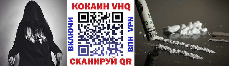 блэк спрут как войти  Новосиль  COCAIN Эквадор 