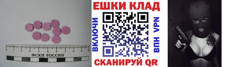 дарк нет формула  OMG   Новосиль  Ecstasy mix 