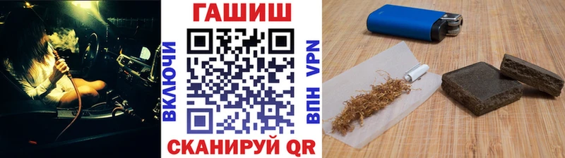 Гашиш hashish  Новосиль 