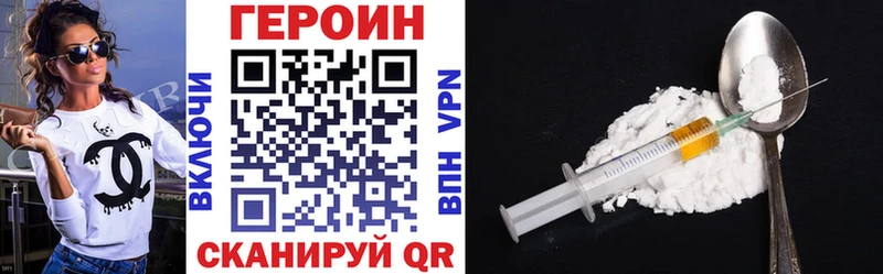 наркота  Новосиль  Героин Heroin 