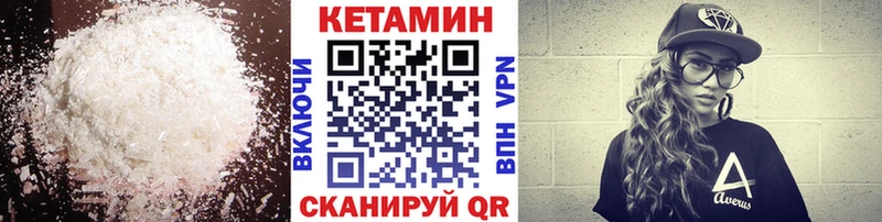 Кетамин ketamine  Новосиль 