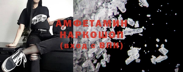 бутират Алзамай