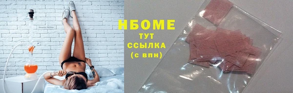 бутират Алзамай