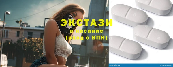 ECSTASY Алексин