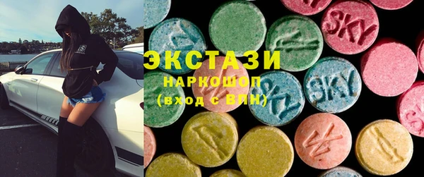 ECSTASY Алексин