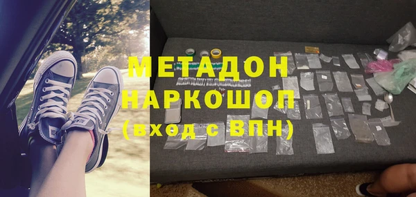 ECSTASY Алексин