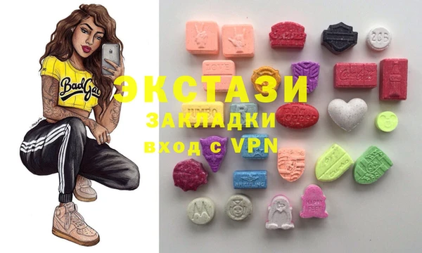 ECSTASY Алексин