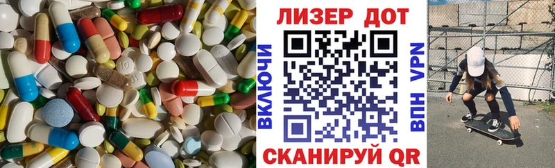 купить наркоту  Новосиль  ЛСД экстази кислота 
