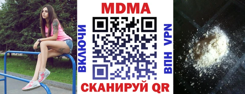 MDMA молли  Новосиль 