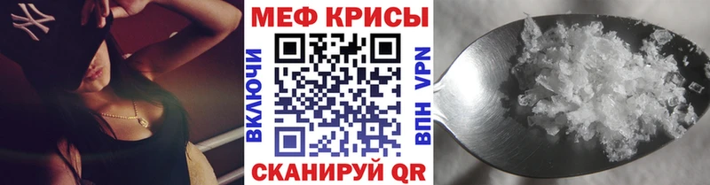 Мефедрон  Новосиль