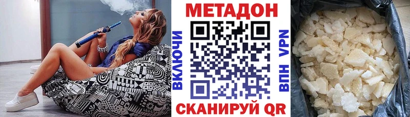 МЕТАДОН мёд  цены   Новосиль 